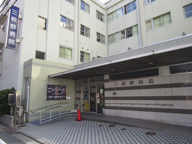 病院　三萩野病院（病院）まで140m