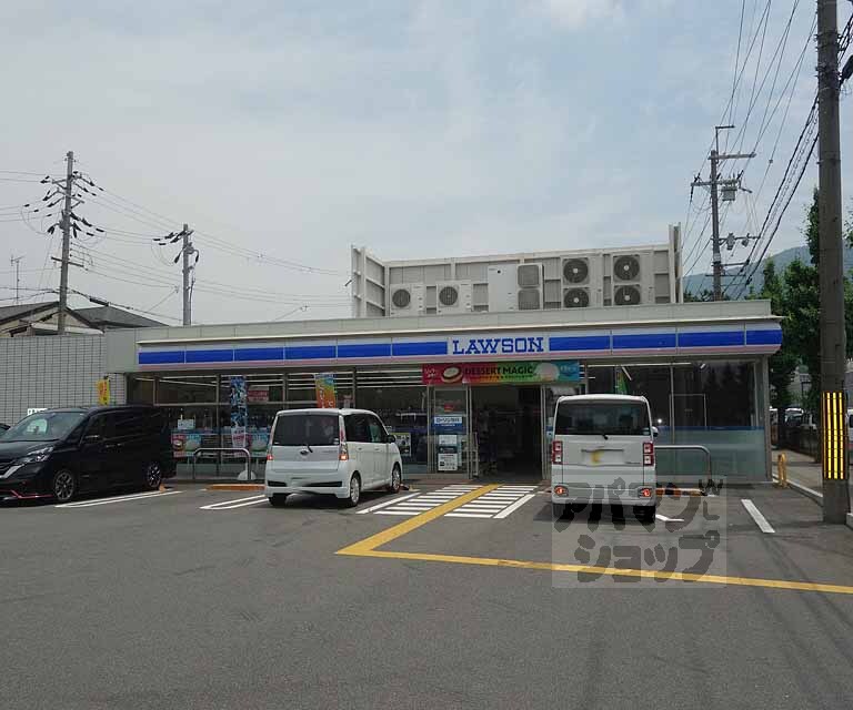 コンビニ　ローソン　山科大塚店（コンビニ）まで212m