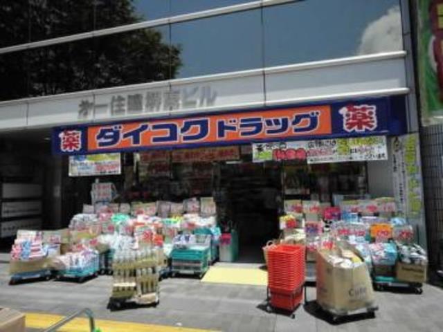 ドラックストア　ダイコクドラッグ堺東駅前店（ドラッグストア）まで1025m