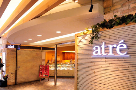 スーパー　ａｔｒｅ（スーパー）まで305m