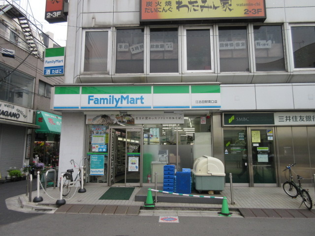 コンビニ　ファミリーマート江古田千川通り店（コンビニ）まで156m