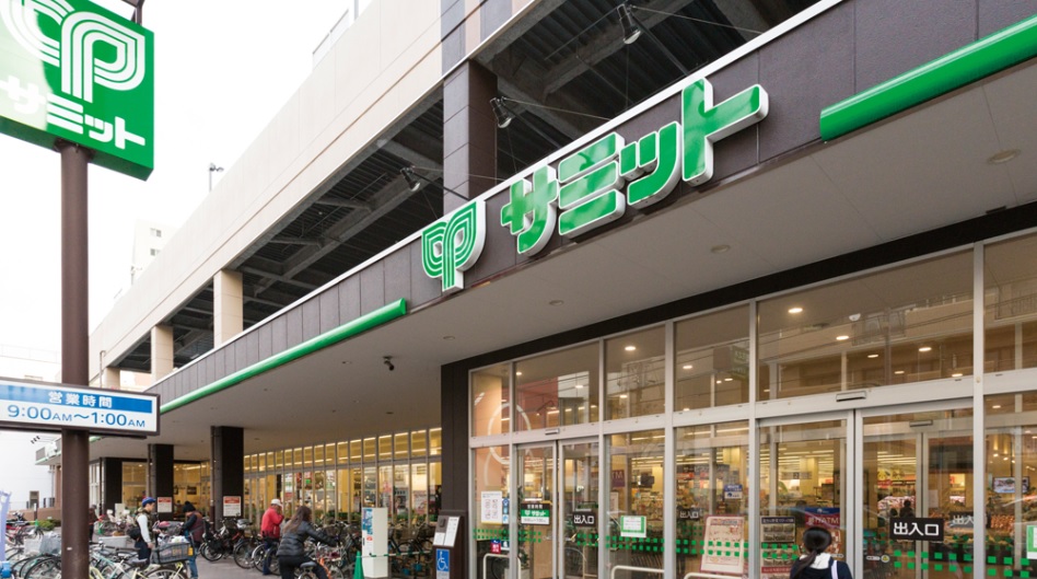 スーパー　サミットストア（スーパー）まで223m