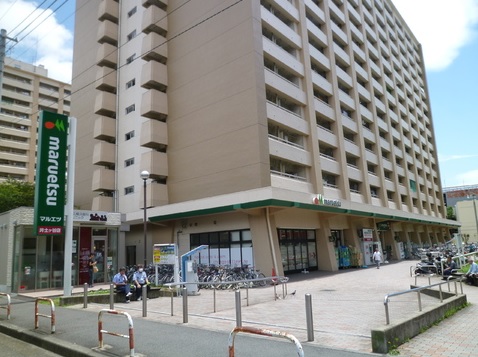 スーパー　マルエツ（スーパー）まで270m