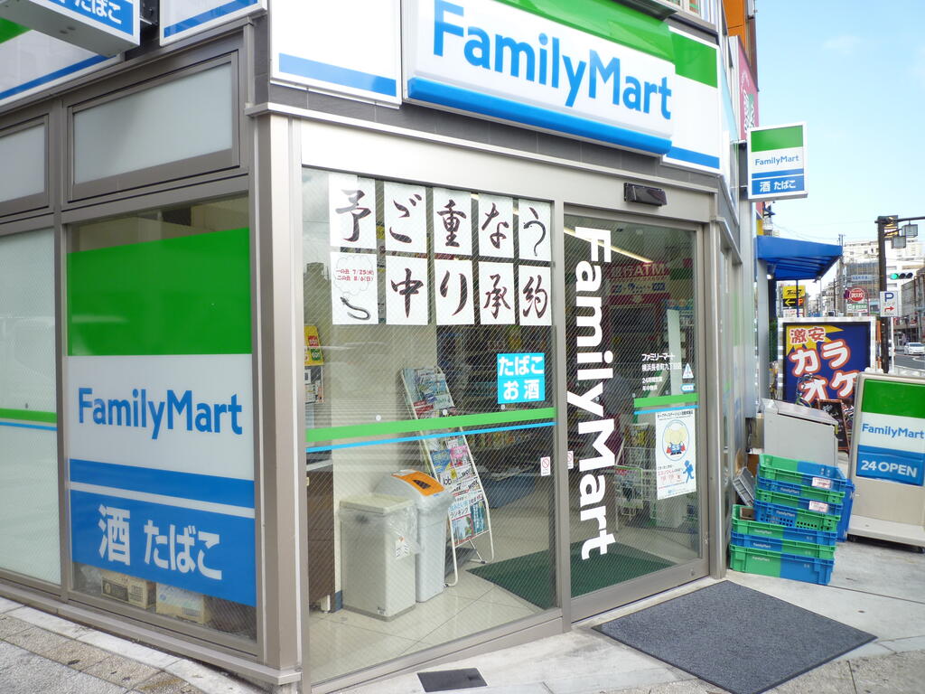 コンビニ　ファミリーマート（コンビニ）まで138m