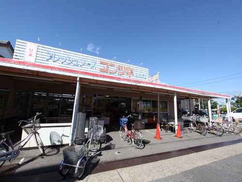 スーパー　コンツネ 日比津店（スーパー）まで744m