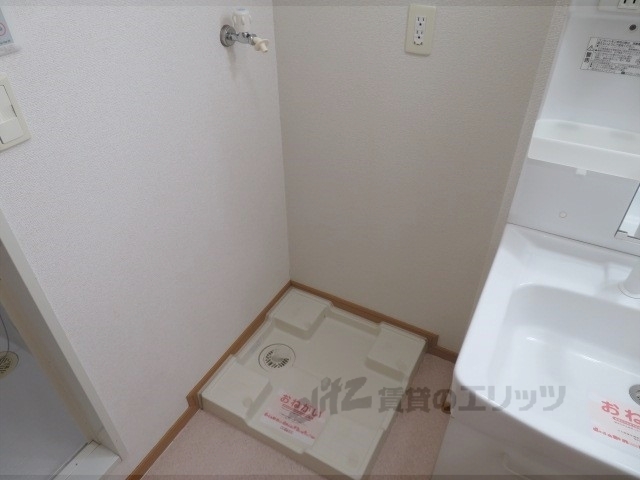 その他部屋・スペース　洗濯機置場