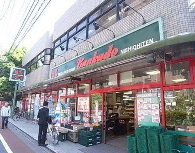 スーパー　スーパー文化堂西大井店（スーパー）まで513m