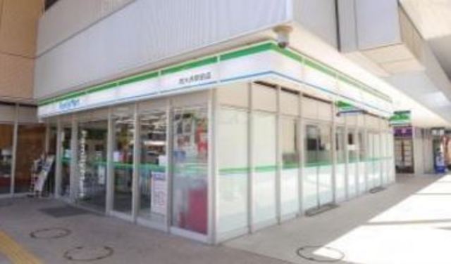 コンビニ　ファミリーマート西大井駅前店（コンビニ）まで644m