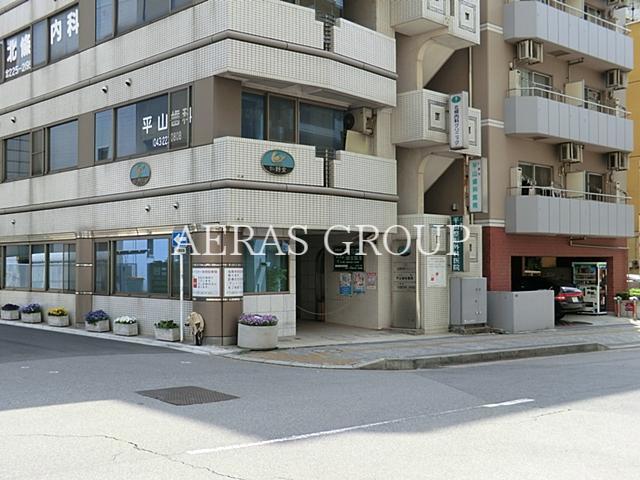 病院　平山整形外科・外科医院（病院）まで178m