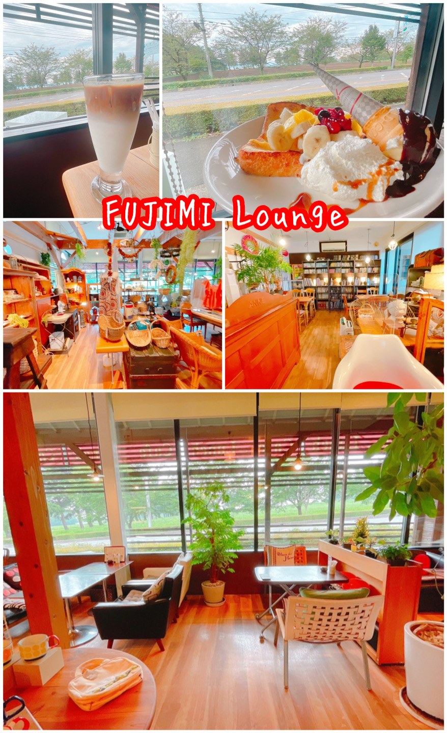 飲食店　フジミラウンジ（飲食店）まで874m