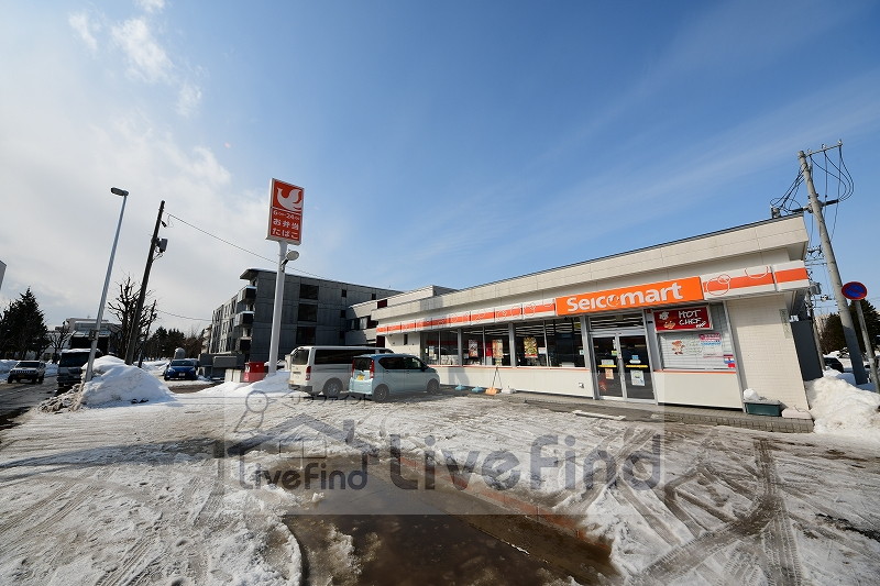 コンビニ　セイコーマート厚別中央2条店（コンビニ）まで266m