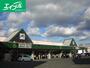 その他　ニシナフードバスケット中島店（その他）まで1369m