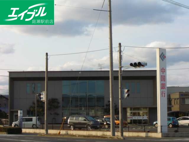 銀行　中国銀行西阿知支店（銀行）まで1869m