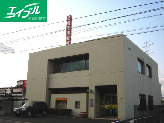 銀行　玉島信用金庫西阿知支店（銀行）まで1666m