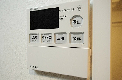 その他設備　浴室乾燥機リモコン