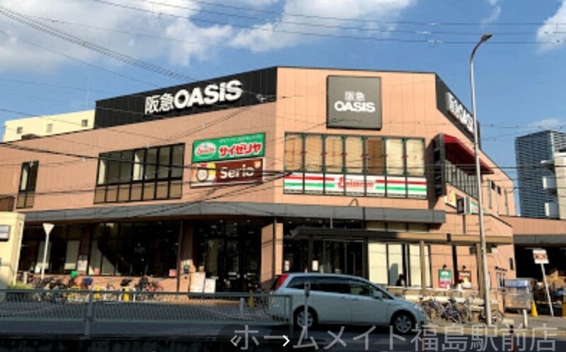 スーパー　阪急オアシス福島玉川店（スーパー）まで714m