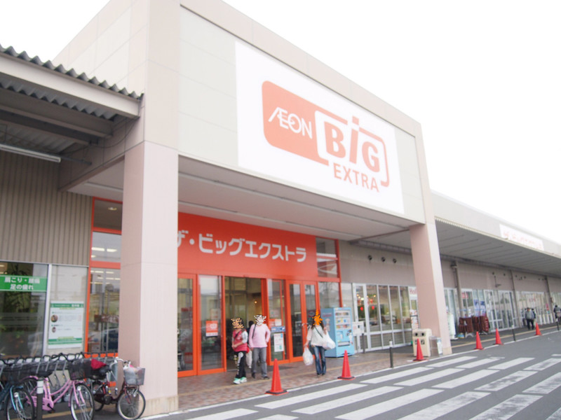 スーパー　ザ・ビッグエクストラ大安寺店（スーパー）まで519m