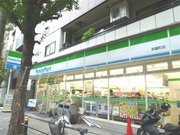 コンビニ　ファミリーマート釣鐘町店（コンビニ）まで44m