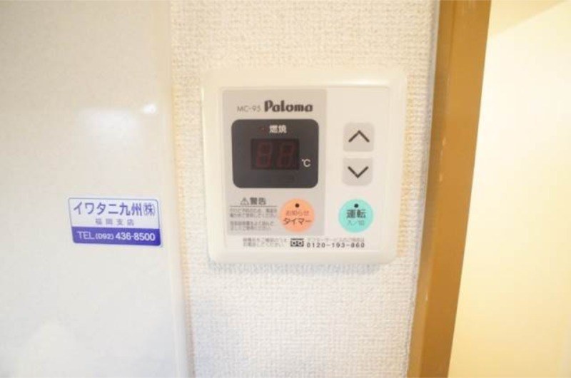 セキュリティ　別号室