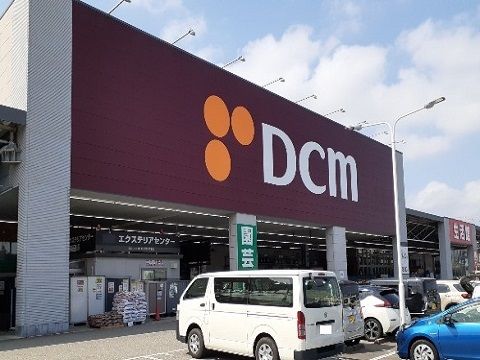 ホームセンター　ＤＣＭ富山問屋町店（ホームセンター）まで1000m