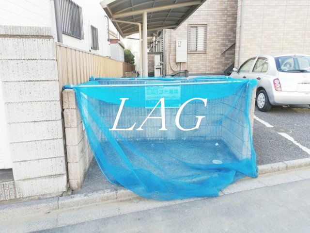 その他共有部分　共用ゴミ捨て場です。