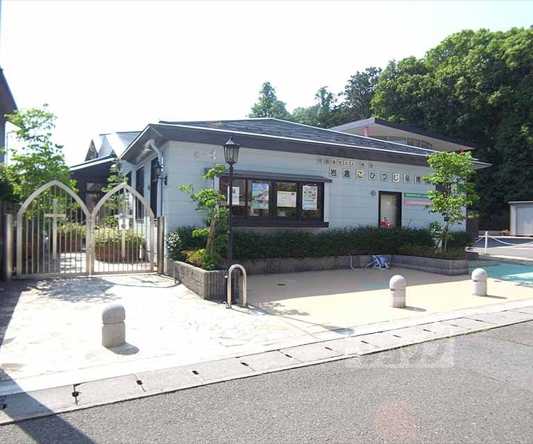 幼稚園・保育園　岩倉こひつじ（幼稚園・保育園）まで809m