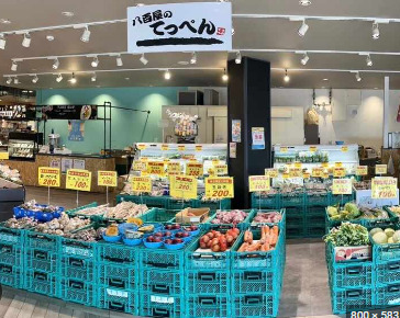 スーパー　八百屋のてっぺん アリオ加古川店（スーパー）まで760m