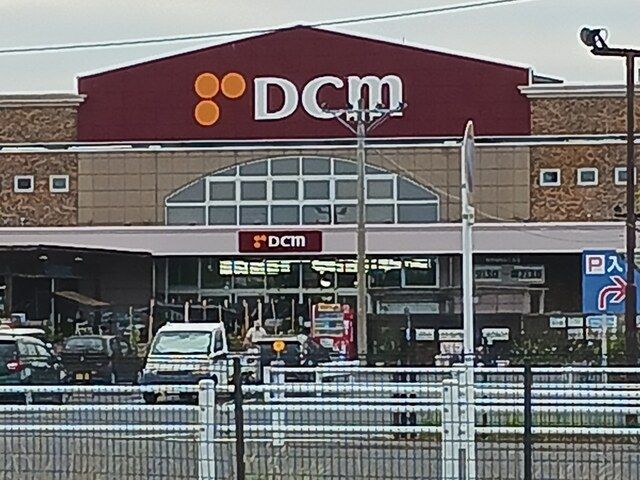 ホームセンター　DCM安城住吉店（ホームセンター）まで650m