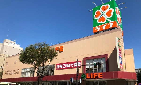 スーパー　ライフ太融寺店（スーパー）まで598m