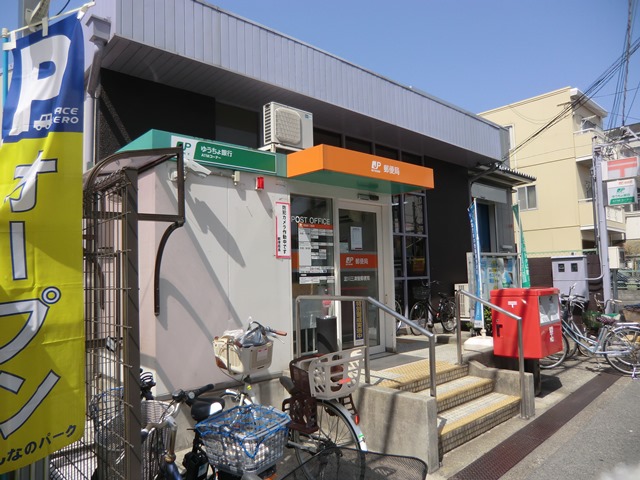 郵便局　淀川三津屋郵便局（郵便局）まで89m