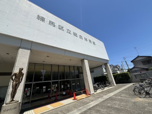 その他　総合体育館（その他）まで306m