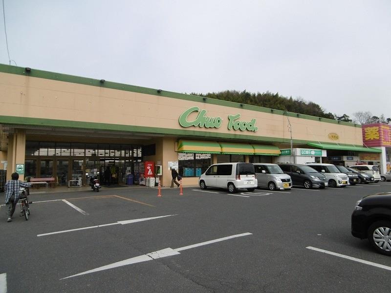 スーパー　中央フード平田店（スーパー）まで375m