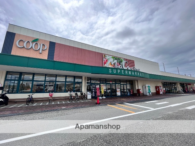 スーパー　ＣＯＯＰ（スーパー）まで317m