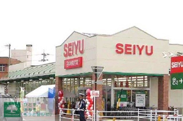 スーパー　西友（スーパー）まで553m