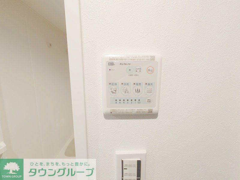 その他部屋・スペース