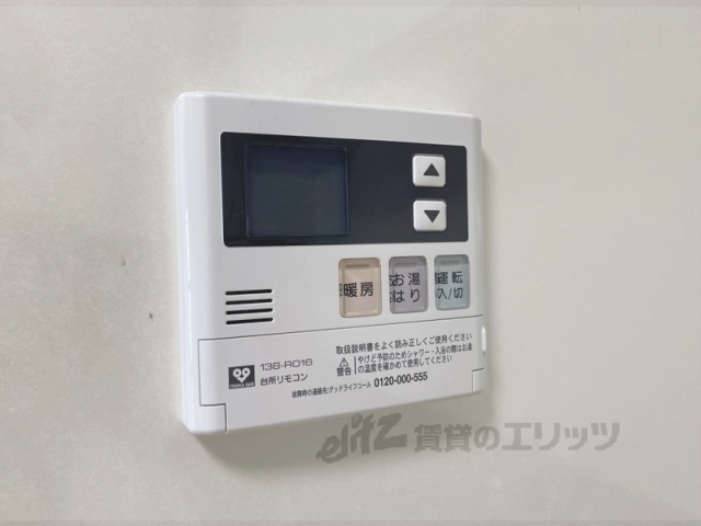その他設備　給湯器リモコン
