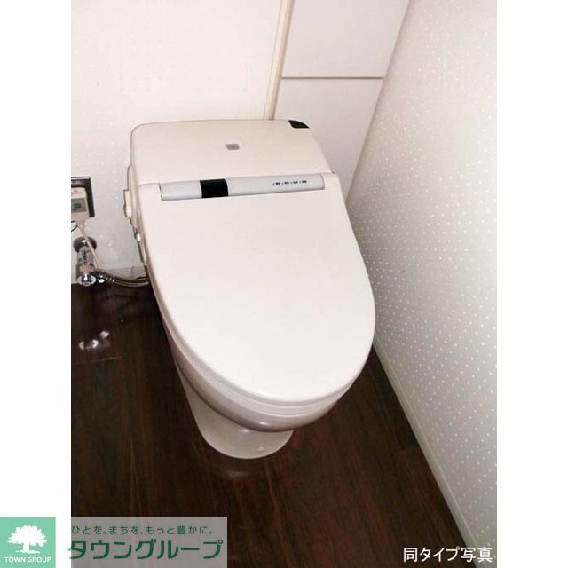 トイレ　【初期費用分割・クレカ対応】一都三県のお部屋探しは2025…