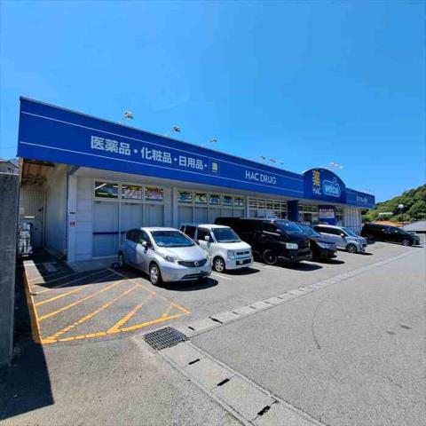 ドラックストア　ハックドラッグ岩戸店（ドラッグストア）まで955m