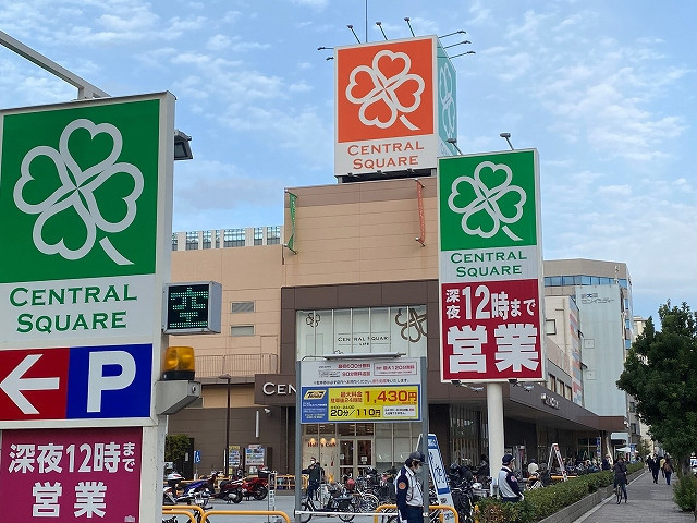 スーパー　ライフ　セントラルスクエア西宮原店（スーパー）まで434m