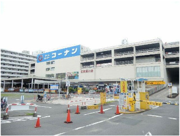 ホームセンター　ホームセンターコーナン 江東深川店（ホームセンター）まで410m
