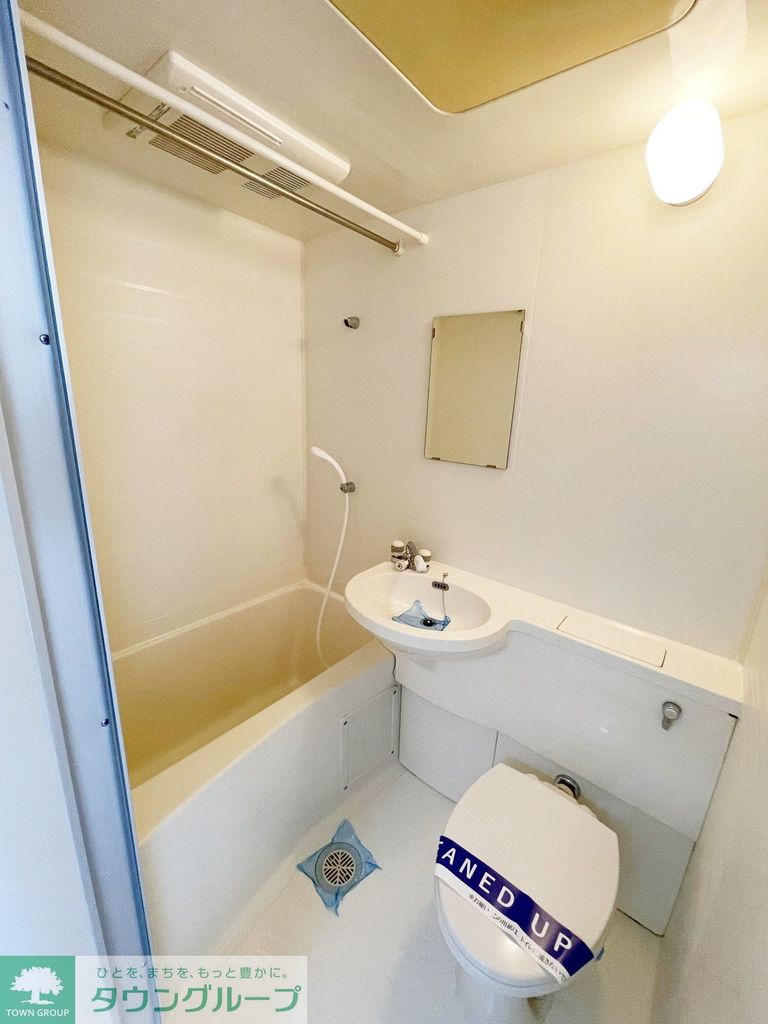 バス・シャワールーム