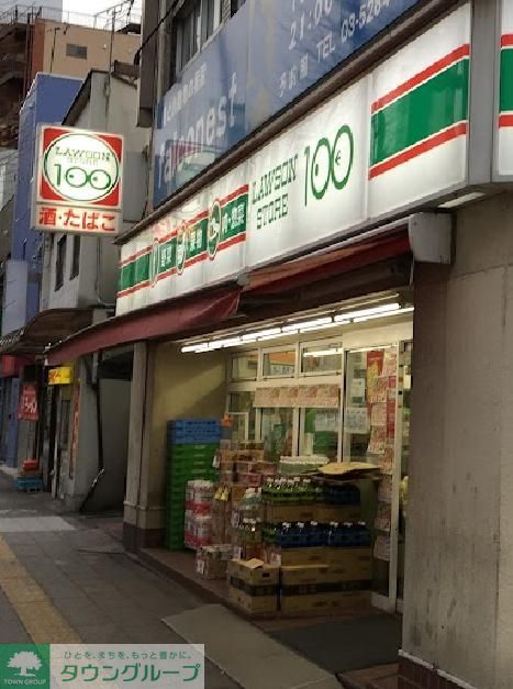 コンビニ　ローソンストア100千住中居町店（コンビニ）まで350m