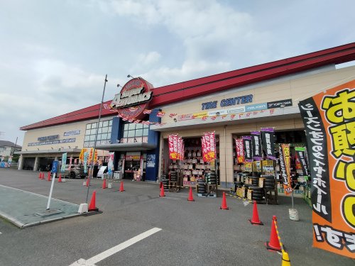 その他　スーパーオートバックス 所沢（その他）まで485m