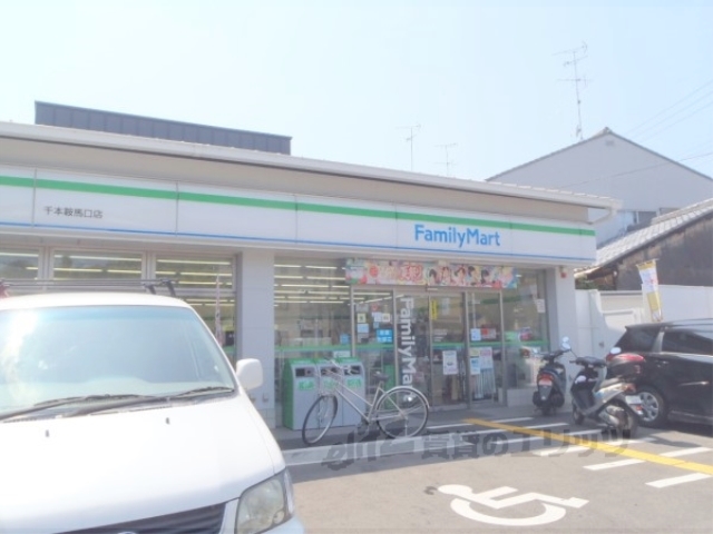 コンビニ　ファミリーマート千本鞍馬口店（コンビニ）まで450m