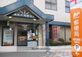 郵便局　練馬関町郵便局（郵便局）まで159m