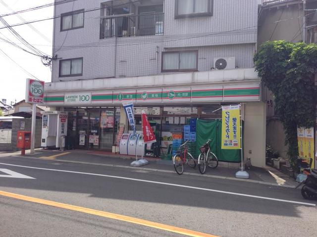 コンビニ　ローソンストア100門真垣内町店（コンビニ）まで590m