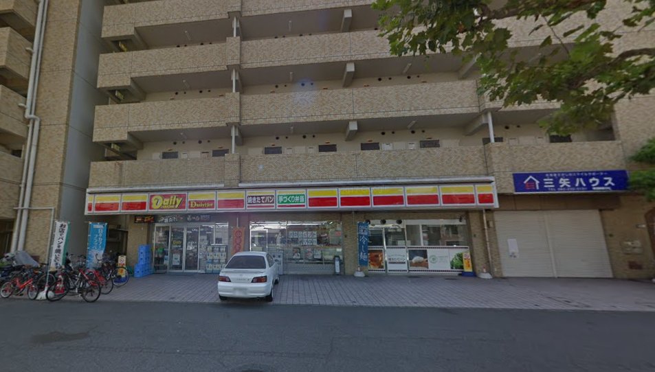 コンビニ　デイリーヤマザキ広島楠木店（コンビニ）まで103m