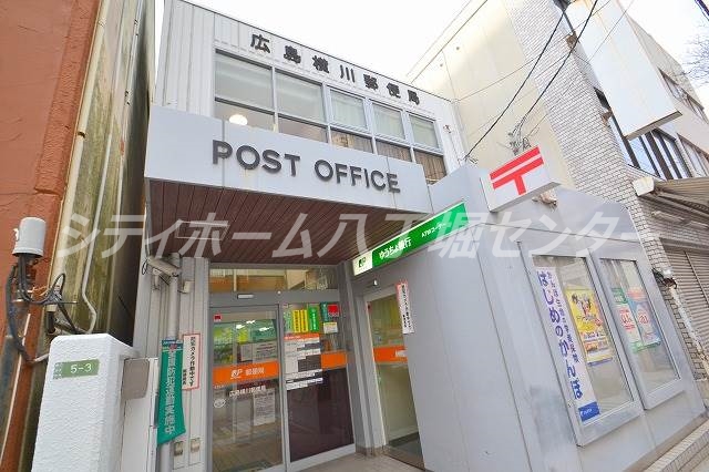 郵便局　広島横川郵便局（郵便局）まで381m