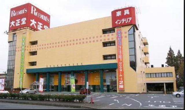 ホームセンター　ルームズ大正堂本店（ホームセンター）まで829m