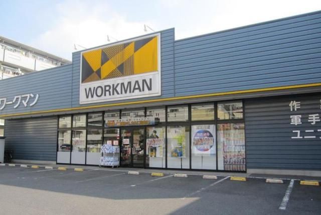 その他　ワークマン（その他）まで838m